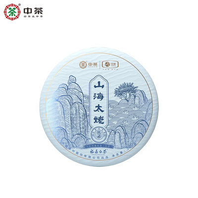 中茶茶叶 山海太姥传承白牡丹白茶紧压茶300g福鼎白茶 中粮茶叶