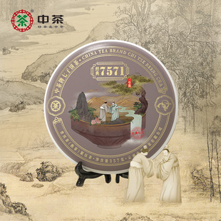 经典 提 7571三年陈普洱熟茶357g 7饼 中粮 饼 中茶诗词大会联名
