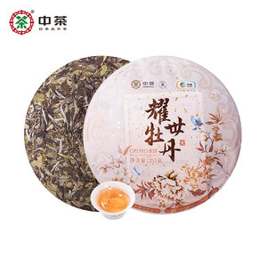 中茶福建白牡丹耀世牡丹白茶357g