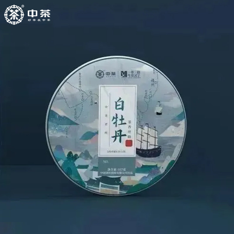 中茶茶叶茶香丝路·老树白茶白牡丹饼茶357g茶饼福建高山产区白茶