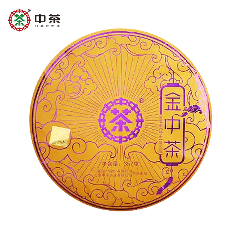 中茶金中茶普洱茶中粮