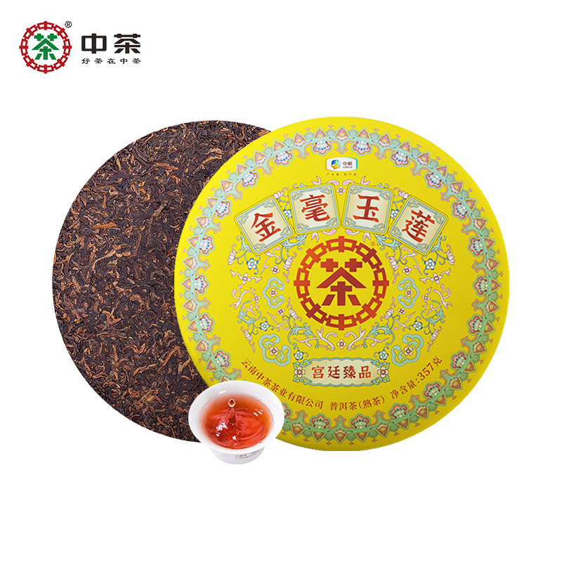 中茶金毫玉莲普洱熟茶357g