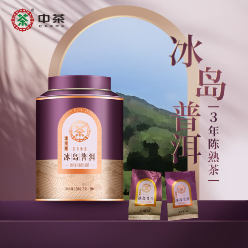 中茶冰岛三年陈普洱熟茶罐装150g