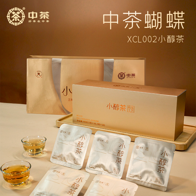 中茶小醇茶紧压白茶100g礼盒