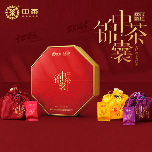 中茶滇红锦囊红茶礼盒