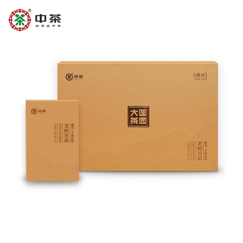 中茶大国茶园老树普洱生茶