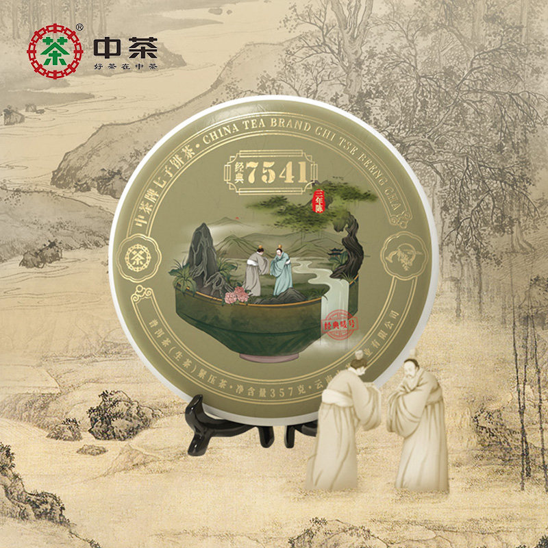 中茶诗词大会联名 经典7541三年陈普洱生茶357g/饼 7饼/提 中粮,茶,普洱,淘宝优惠券,粉丝福利购,淘宝优惠卷