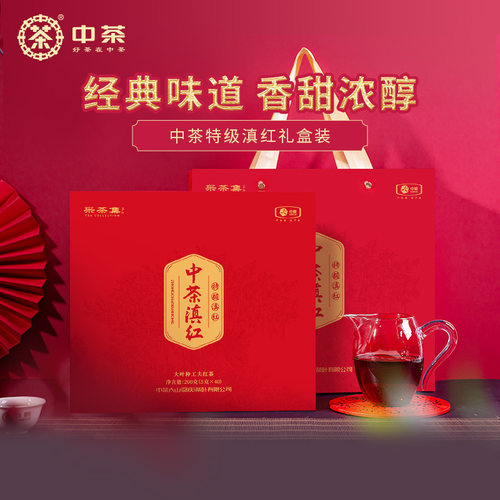新品特级200g礼盒中粮红茶