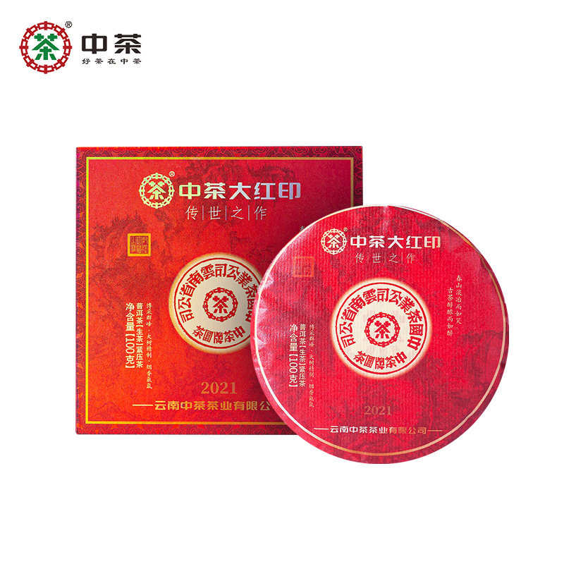 中茶云南普洱茶叶经典传世大红印普洱茶生茶紧压茶100g官方旗舰店,茶,普洱,淘宝优惠券,粉丝福利购,淘宝优惠卷