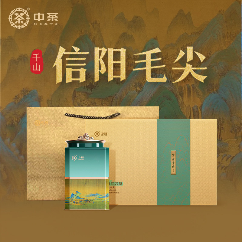 中茶茶叶2026春茶新茶千山系列信阳毛尖绿茶礼盒160g核心产区绿茶