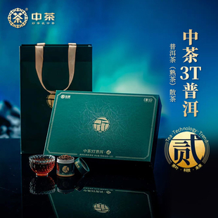 中茶茶叶3T系列贰云南普洱茶熟茶散茶礼盒装 90g节日送礼茶叶礼盒