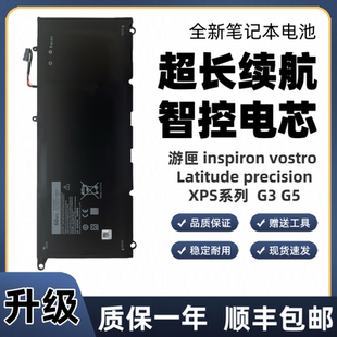 9350 9360 JD25G 电池 90V7W 9343 PW23Y 适用于戴尔XPS P54G