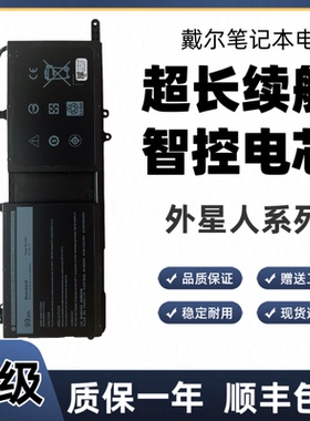 适用于戴尔外星人Alienware15/17 R2 R3 R4 R5 M15 M17 9NJM1电池