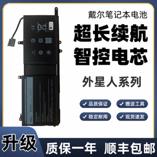 适用于戴尔外星人Alienware15 M17 M15 9NJM1电池