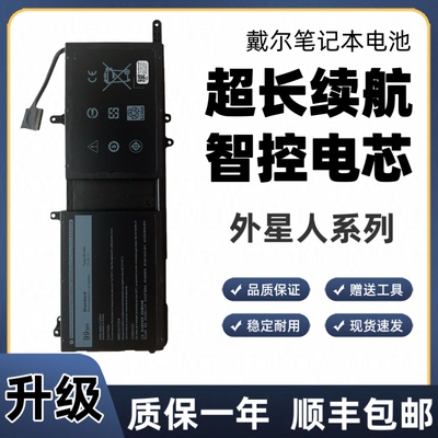 适用于戴尔外星人Alienware15/17 R2 R3 R4 R5 M15 M17 9NJM1电池