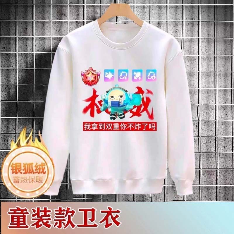 蛋仔派对权威衣服中大童纯棉长袖