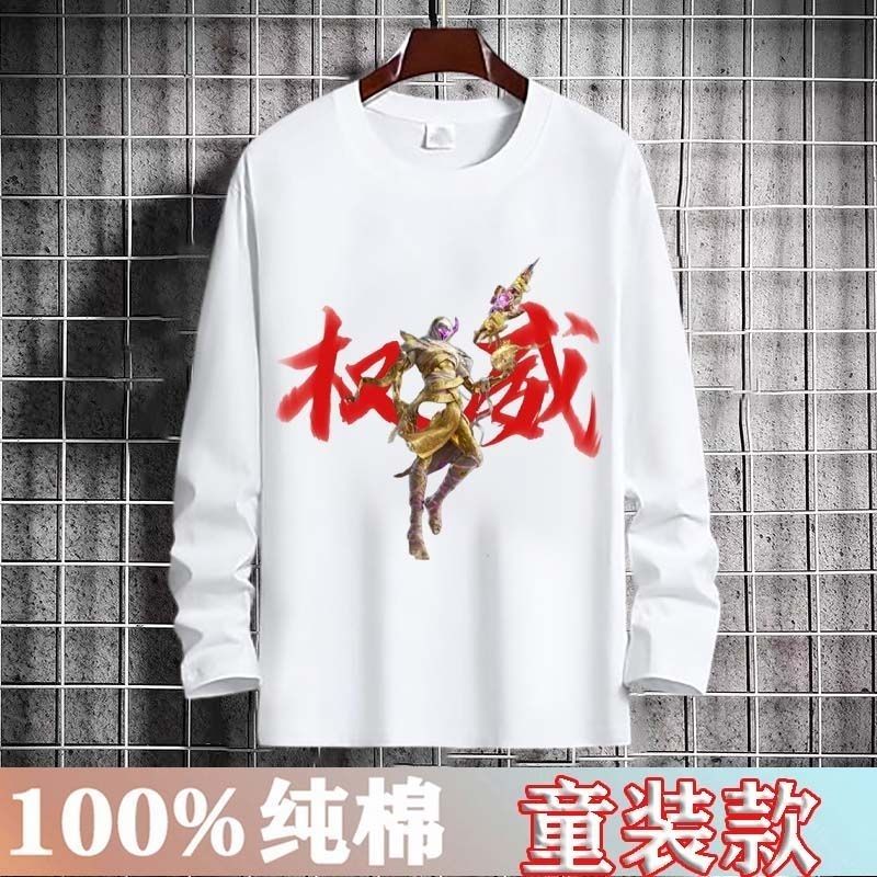 2025秋季爆款权威印花和平精英儿童长袖吃鸡打压实力抽象衣服周边