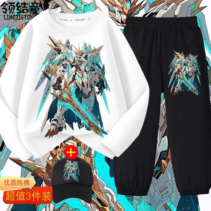 秋季高达机甲战士纯棉童装套装图片