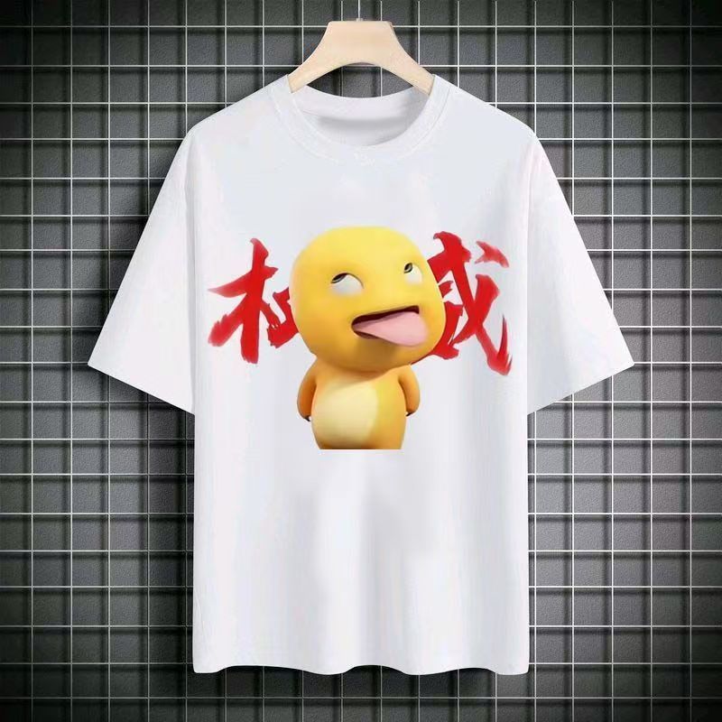 纯棉权威衣服奶龙短袖搞