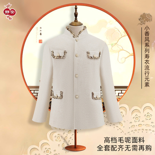 小香风寿衣女士全套流行殡葬用品七件套高档毛呢老人冲喜送老衣