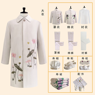 白寿衣殡葬用品全套七件套随葬品档寿衣冲喜老人终老衣