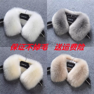 秋冬皮草仿狐狸毛男女士棉服大衣毛领子方领围脖保暖单买通用百搭