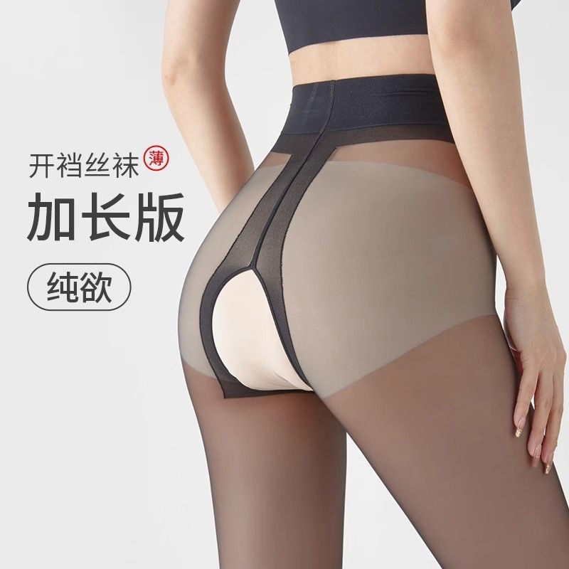 0d空气t档丝袜薄款性感开档黑丝袜纯欲风防勾丝 光腿连裤袜