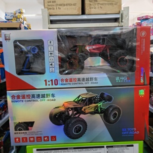 威腾合金遥控越野车四驱高速攀爬特技车儿童玩具车男孩生日礼物