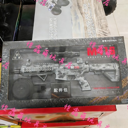 悍迪M416电动连发水晶突击步枪儿童QBZ95发射器玩具夜莺新年礼物