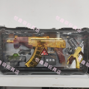 悍迪德拉科黄金AK电动连发玩具枪男孩冲锋枪吃鸡模型儿童新年礼物