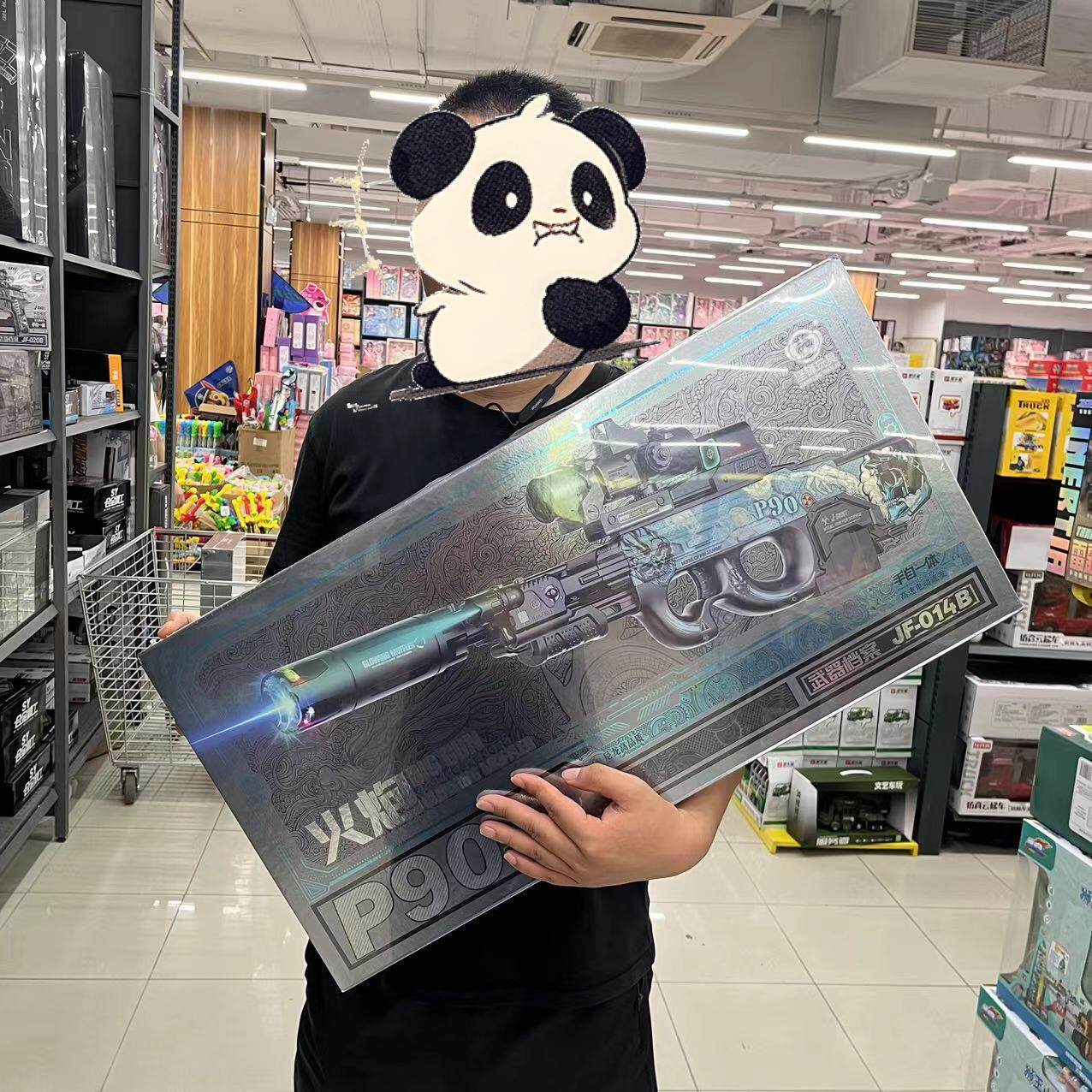 坚锋P90高配版手自一体礼盒装发光火炮电动连发玩具枪男孩礼物