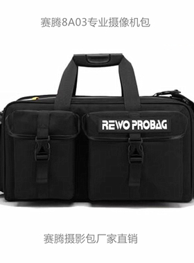 赛腾8A03包适用索尼NX100NX3AX2000NX200Z150X180Z190Z280摄像包