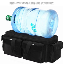 赛腾HDV4319专业摄像机包X280Z150Z190NX3NX5UX90PX298Z380摄影包