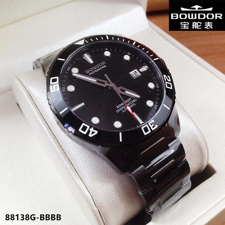 正品BOWDOR/宝舵手表男表机械表全自动潜水表夜光大表盘运动88138