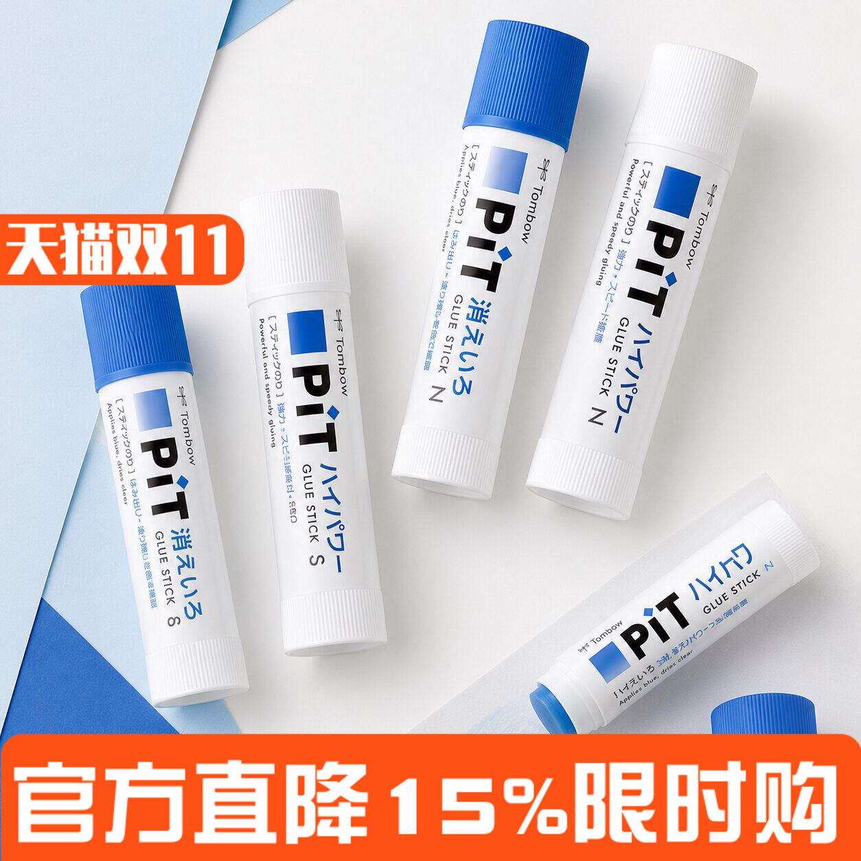 日本Tombow蜻蜓胶棒固体胶可变色胶棒变色强力儿童手工胶粘点胶高粘度双面胶粘纸胶水