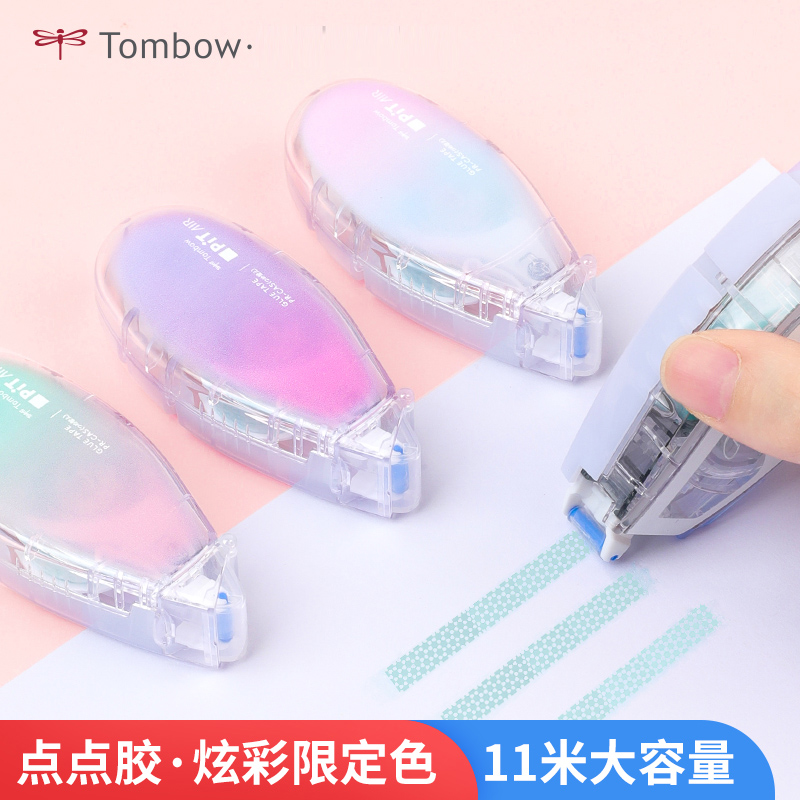 Tombow蜻蜓点点胶11米/个