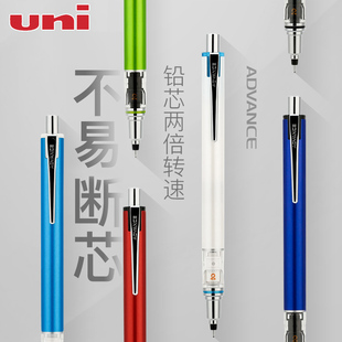 日本uni三菱自动铅笔旋转不断芯0.5mm绘画0.3小学生写不断kurutoga二倍转数文具大赏M5 559限定色活动铅笔