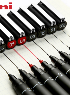 日本进口uni三菱PIN-200针管笔 漫画设计图笔描图笔 绘图笔 勾线笔制图笔 0.9. 1.0 1.2描边黑色笔