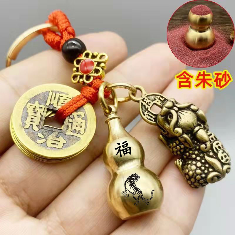 铜葫芦能装朱砂的钥匙扣挂件原矿砂空瓶空心十二生肖本命年小吊坠