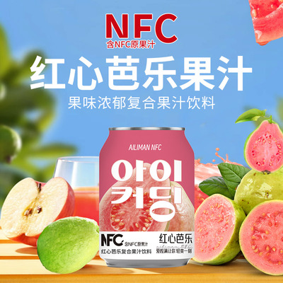 韩式红心芭乐果汁新货浓浓果香正品清甜回甘复合果汁饮料夏季饮品