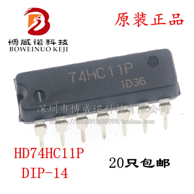 74HC11N SN74HC11N HD74HC11P 移位寄存器 直插 DIP-14 进口原装