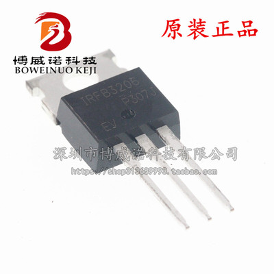原装正品 IRFB3206PBF TO-220 N沟道 60V/210A 直插MOSFET