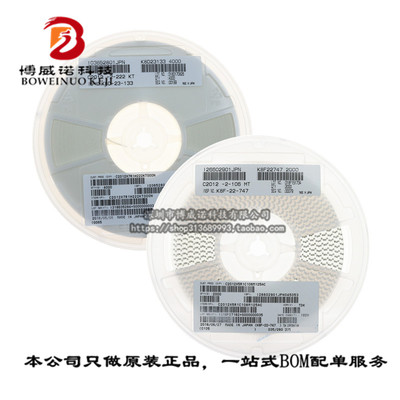 贴片电容0805 821J 820PF 50V 5% NPO COG TDK电容 820P/50V