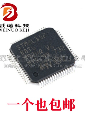 原装正品 STM8L152R8T6 LQFP-64 16MHz/64KB闪存/8位微控制器-MCU