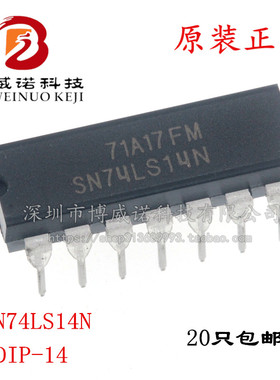 全新 74LS14 SN74LS14N HD74LS14P DIP14六反相施密特触发