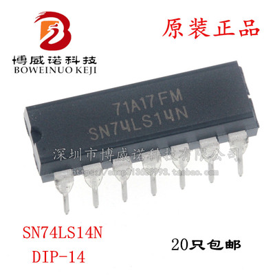 全新 74LS14 SN74LS14N HD74LS14P DIP14六反相施密特触发