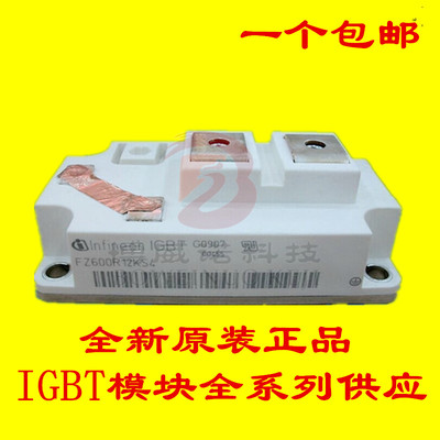 FZ400R17KE3 FZ600R12KS4 FZ800R12KE3 FZ900R12KE4 600R17KE4