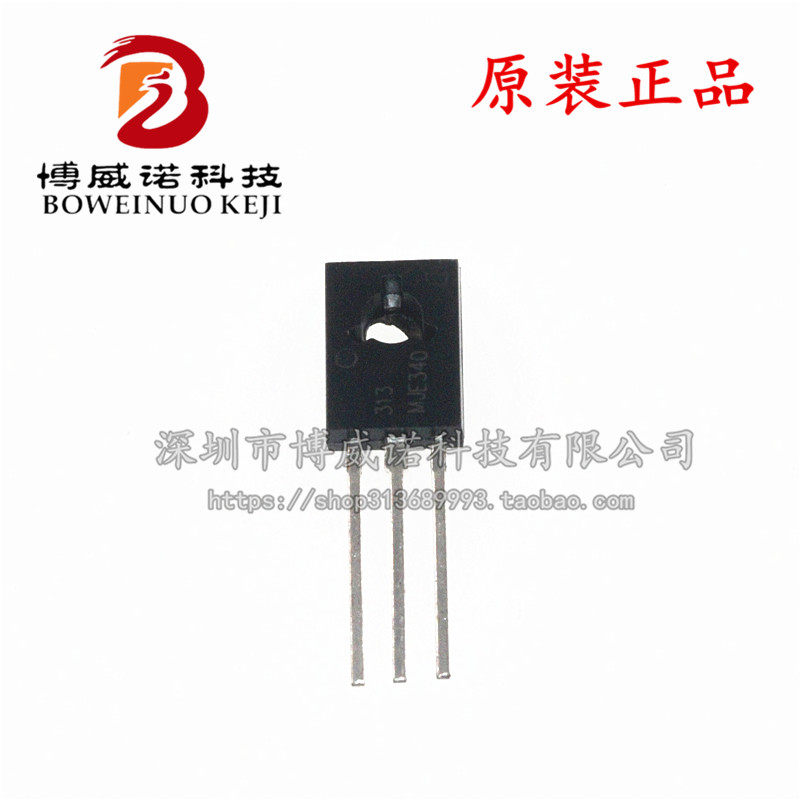 kse340 kse350 全新原装进口 to-126直插 一对价格 可以直接拍下