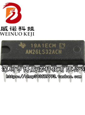 AM26LS32ACN DIP-16 全新 原装进口 TI 德洲