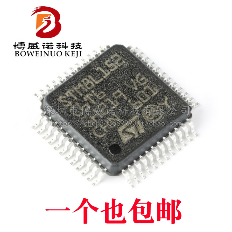 原装正品 STM8L152C6T6 LQFP-48 16MHz/32KB闪存/8位微控制器-MCU